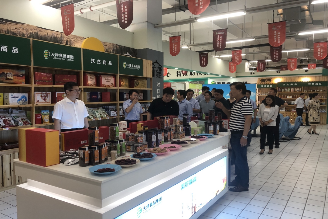 當(dāng)好產(chǎn)業(yè)扶貧主力軍，打贏脫貧攻堅(jiān)戰(zhàn)